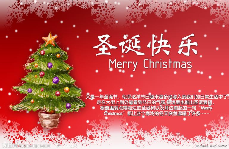 圣诞节天气_圣诞节天主教堂_圣诞节哪天