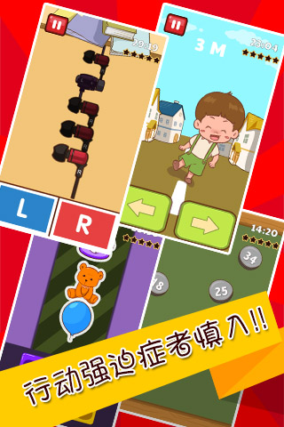 关掉游戏的小女孩_女孩子玩手机游戏_手机游戏小女孩第三关