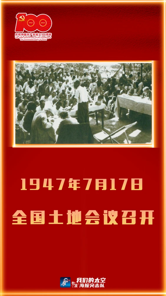 波罗_马尔波罗号_阿波罗17号