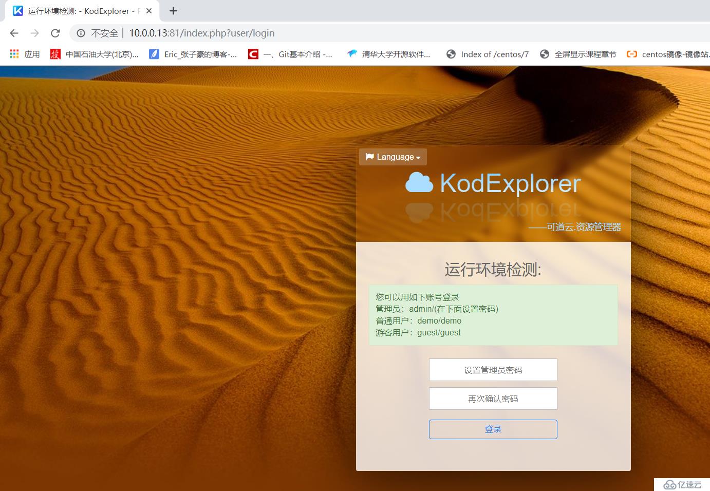docker查看镜像版本_查询docker镜像_docker查看镜像版本