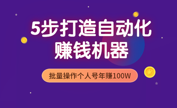 手机游戏运营收入：年轻人的消费新宠，如何成为赚钱机器？