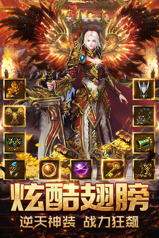 传奇手机游戏网游_手机全是传奇的游戏有哪些_传奇手机端游