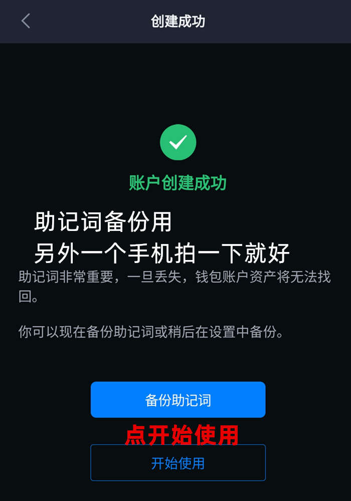 tp非法助记词_什么是非法助记词_非法助记词什么意思