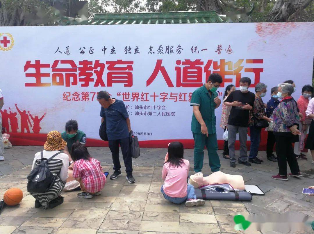 世界红十字会_世界红十字日的意义_世界红十字宗旨