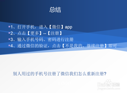 小号微信开手机号怎么开_微信怎么开小号同一个手机号_小号微信开手机号怎么弄