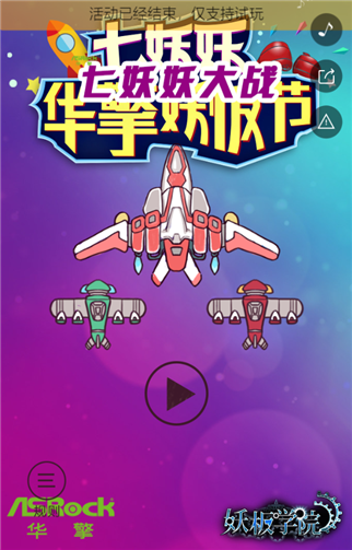 好玩制作手机游戏有哪些_好玩制作手机游戏推荐_如何制作好玩的游戏手机