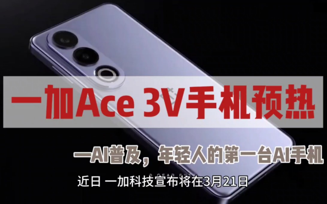 手机游戏ai 作用_功能手机游戏_专为游戏的手机