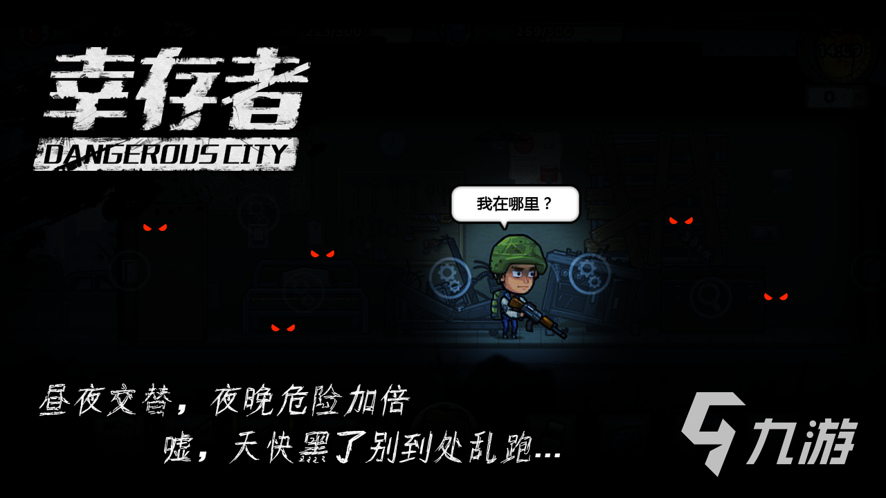 僵尸类型手机游戏_手机僵尸类游戏排行榜_僵尸类手游排行榜前十名