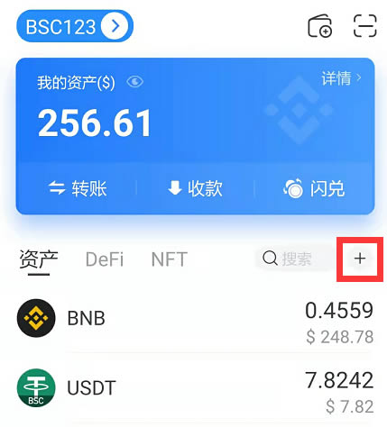 如何下载tp钱包_tpay钱包下载_钱包下载安装