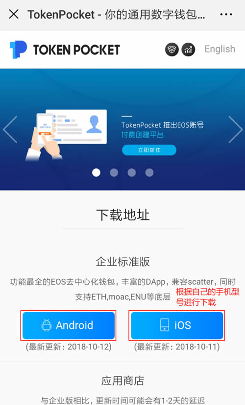 钱包下载安装_如何下载tp钱包_tpay钱包下载