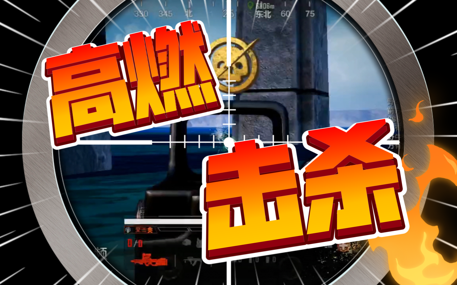什么手机会有和平精英游戏_和平精英玩游戏_和平精英于游戏