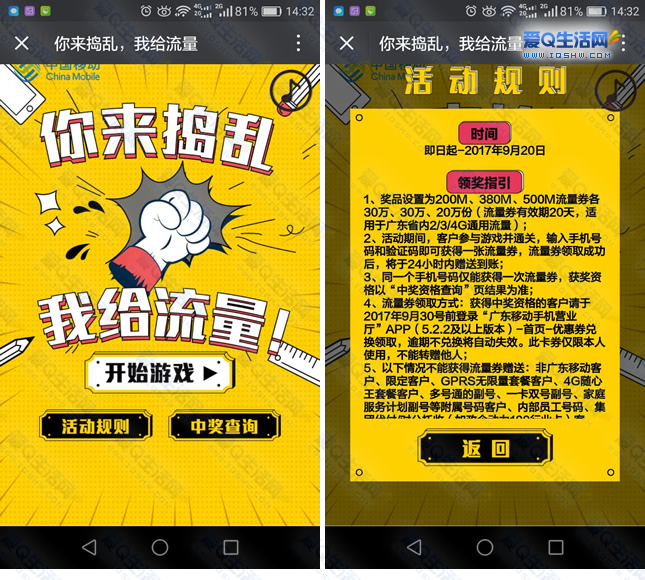 用流量玩游戏消耗大吗_手机流量玩游戏费流量吗_手机玩游戏是不是很耗流量