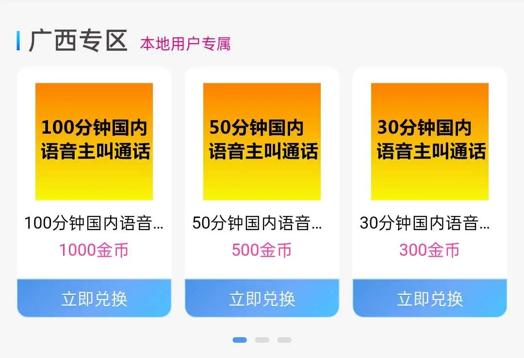 手机流量玩游戏费流量吗_手机玩游戏是不是很耗流量_用流量玩游戏消耗大吗