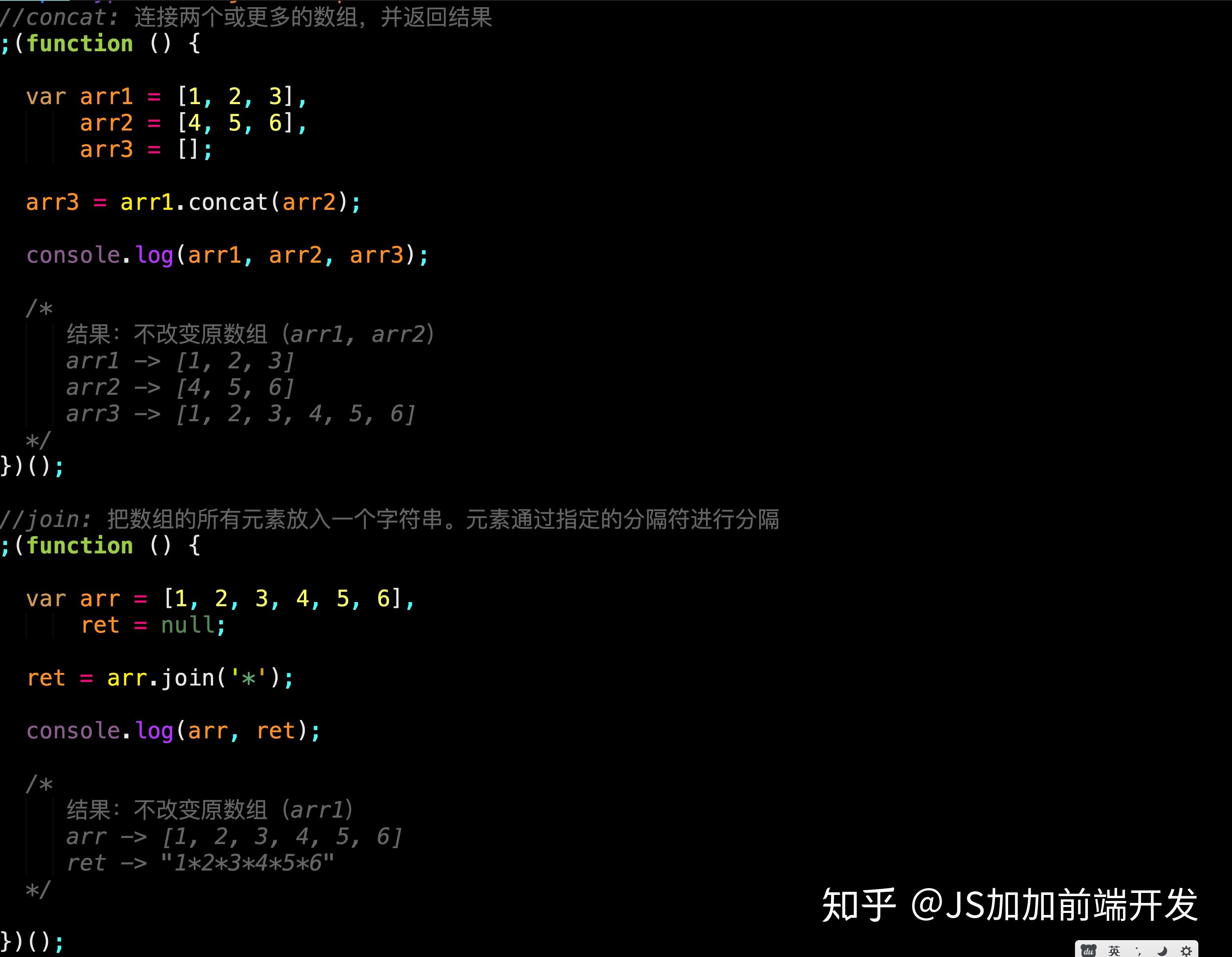 数组方法将元素放在第一位_数组方法splice_js数组的方法