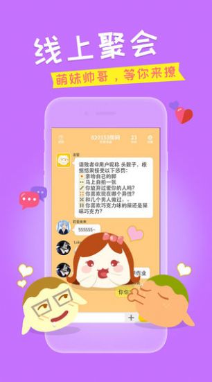 手机游戏汉化补丁放在哪里_手机游戏汉化补丁怎么找_汉化补丁app