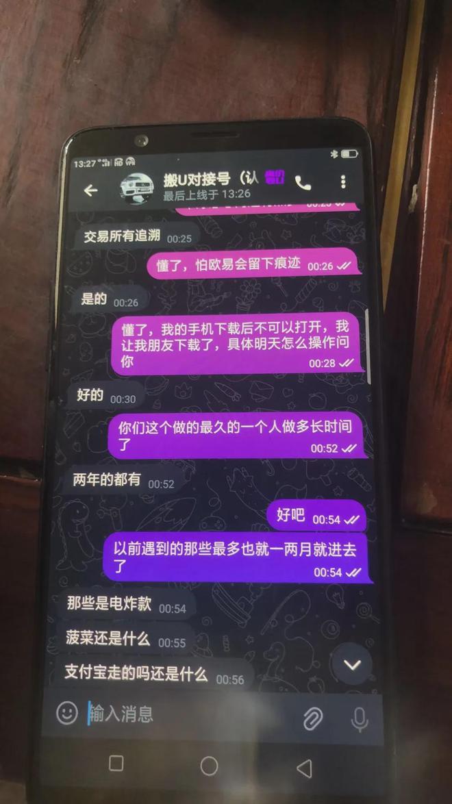 tp钱包ios版_钱包版本低怎么升级_钱包版型制作图尺寸
