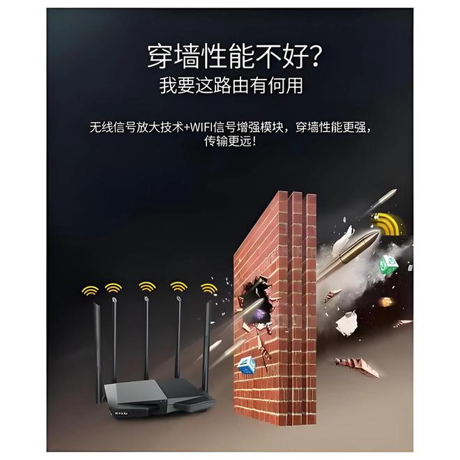 路由器穿墙模式会不会多收费_路由器要不要开穿墙模式_路由设置穿墙模式有用吗