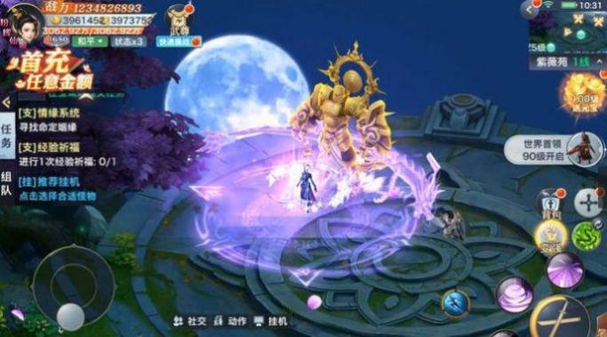 “仙侠手游”_仙侠手游平台有哪些_手机登录的仙侠游戏
