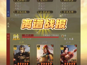 三国志14 手机游戏软件_三国志.apk_三国志软件手机游戏叫什么