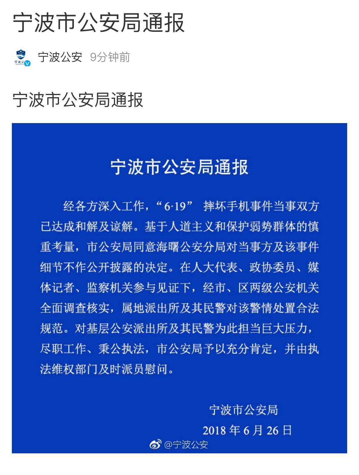 tp 如何添加zsc链-TP 钱包添加 ZSC 链教程：简单