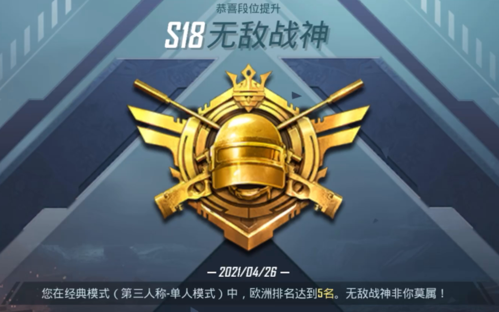 排行国际手机游戏推荐_排行国际手机游戏有哪些_手机游戏国际排行