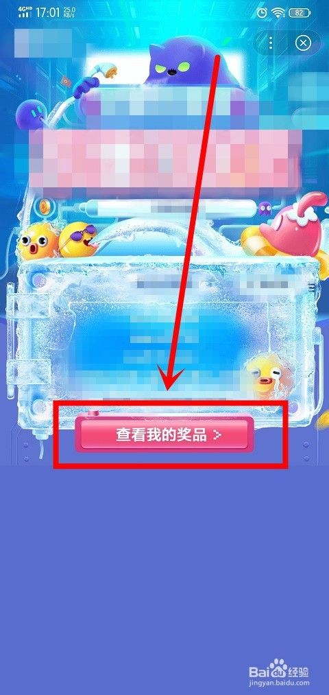 手机游戏小奖品有哪些_游戏小奖品便宜_小游戏奖品设置方案