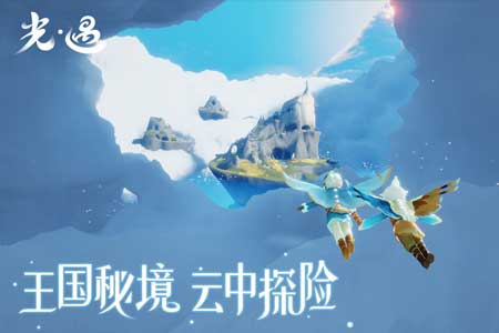 手机游戏奇遇_奇遇手游官网_奇遇手机游戏怎么玩