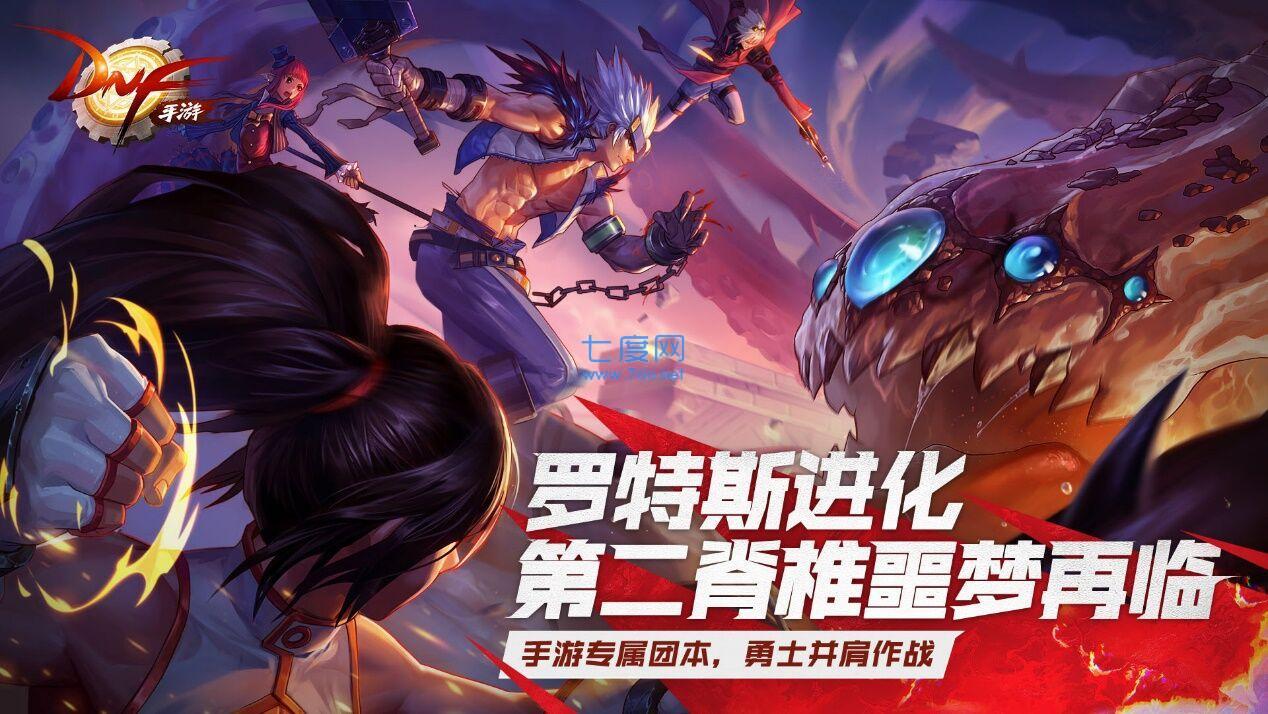手机游戏版dnf_三国单机版手机游戏_破解版手机游戏