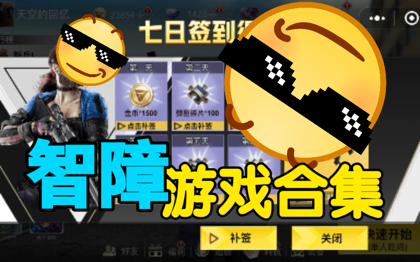 固定苹果手机游戏怎么设置_苹果手机游戏界面固定_苹果手机游戏固定