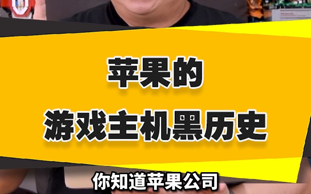 苹果手机游戏固定_固定苹果手机游戏怎么设置_苹果手机游戏界面固定
