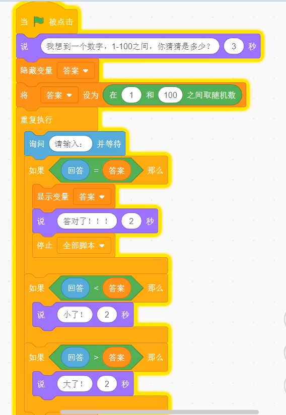 游戏代码手机版_代码手机游戏用小程序吗_手机游戏小代码怎么用