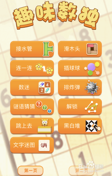 手机游戏小代码怎么用_代码手机游戏用小程序吗_游戏代码手机版