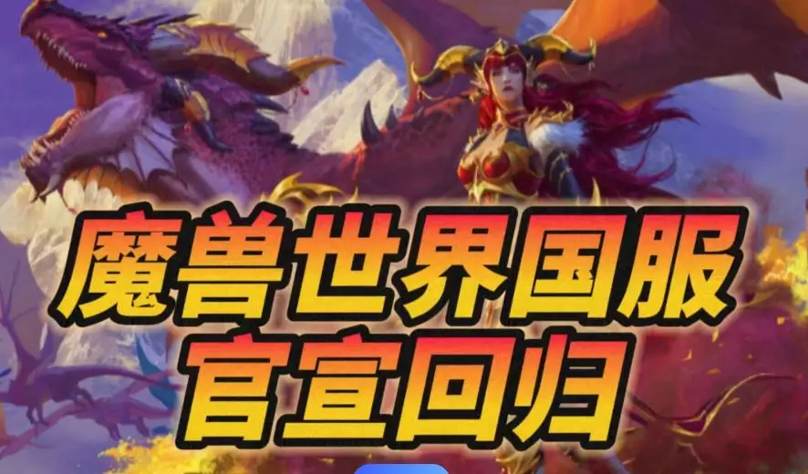 手机游戏服务器 加盟_手游免费加盟_手游加盟费