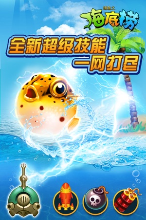 平板手机游戏支架_平板手机游戏ios_平板手机游戏模拟器