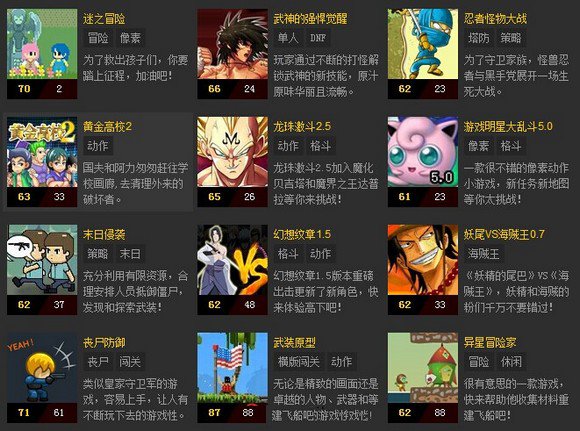 聚合游戏平台_聚合游戏有挂吗_手机游戏聚合下载