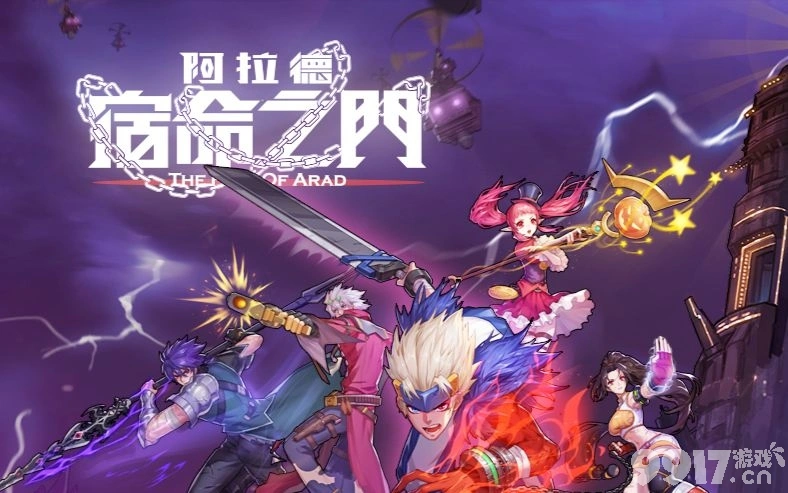 暗黑地下城手机版_暗黑地下城手游下载_手机游戏暗黑地下城2大陆
