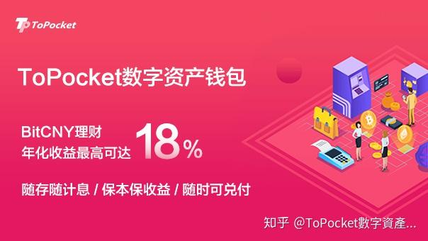 app tp wallet如何使用_tplinkapp_使用时间