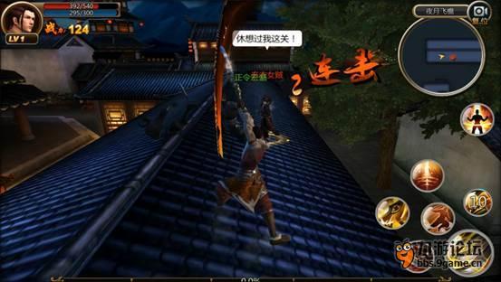 武侠小说双人组合_手机双人联机游戏武侠_武侠双人组