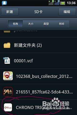 手机上的海外游戏去哪里下_手机海外游戏平台_下载海外手游的app