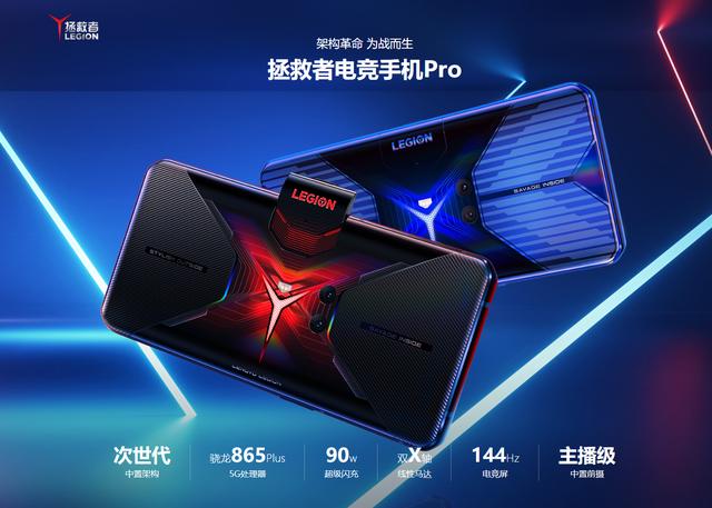拯救者手机有游戏按键吗_拯救者自带手机游戏有哪些_拯救者手机自带什么游戏