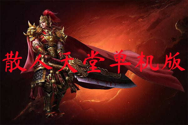 转区游戏怎么玩_手机游戏转区系统_转区运行游戏