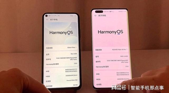 华为mate40pro参数配置详情_华为mate40pro参数配置详情_华为mate40pro参数配置详情