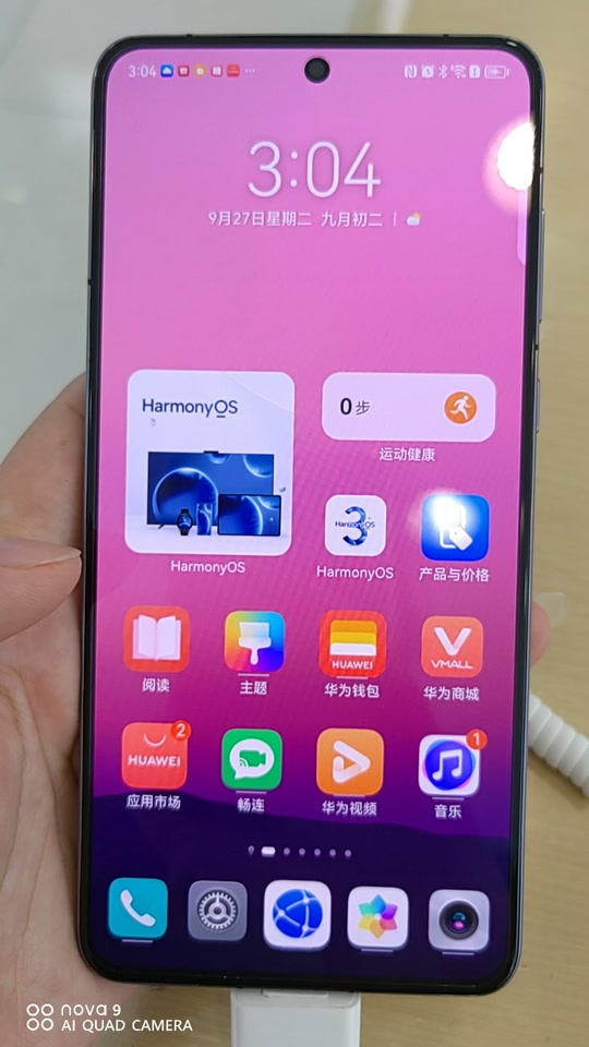 华为mate40pro参数配置详情_华为mate40pro参数配置详情_华为mate40pro参数配置详情