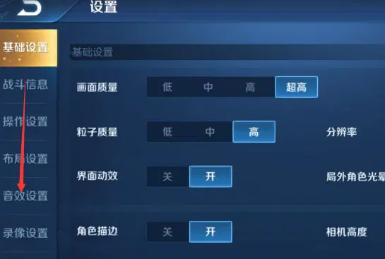查看摄像头的手机软件有哪些_手机游戏查看摄像头参数_查看手机摄像头型号的软件