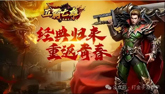 名将手机游戏破解版_名将手机游戏怎么玩_手机名将游戏