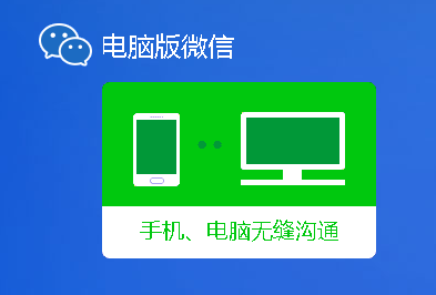 网页微信传文件最大多少_网页微信传版文件怎么传_微信传文件网页版