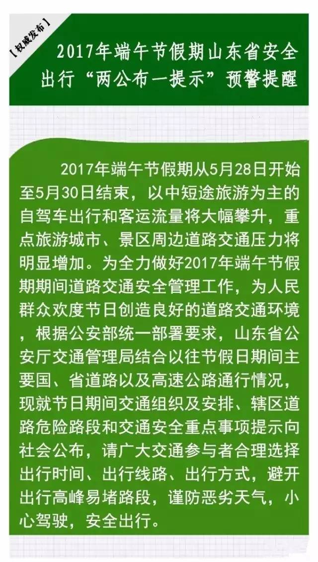 今年端午节假期怎么放_今年端午节放假不放假_端午节今年放假吗