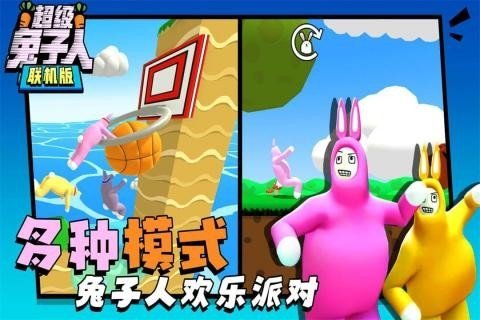手机联机游戏大全双人_联机游戏手游大全双人_联机大全双人手机游戏推荐