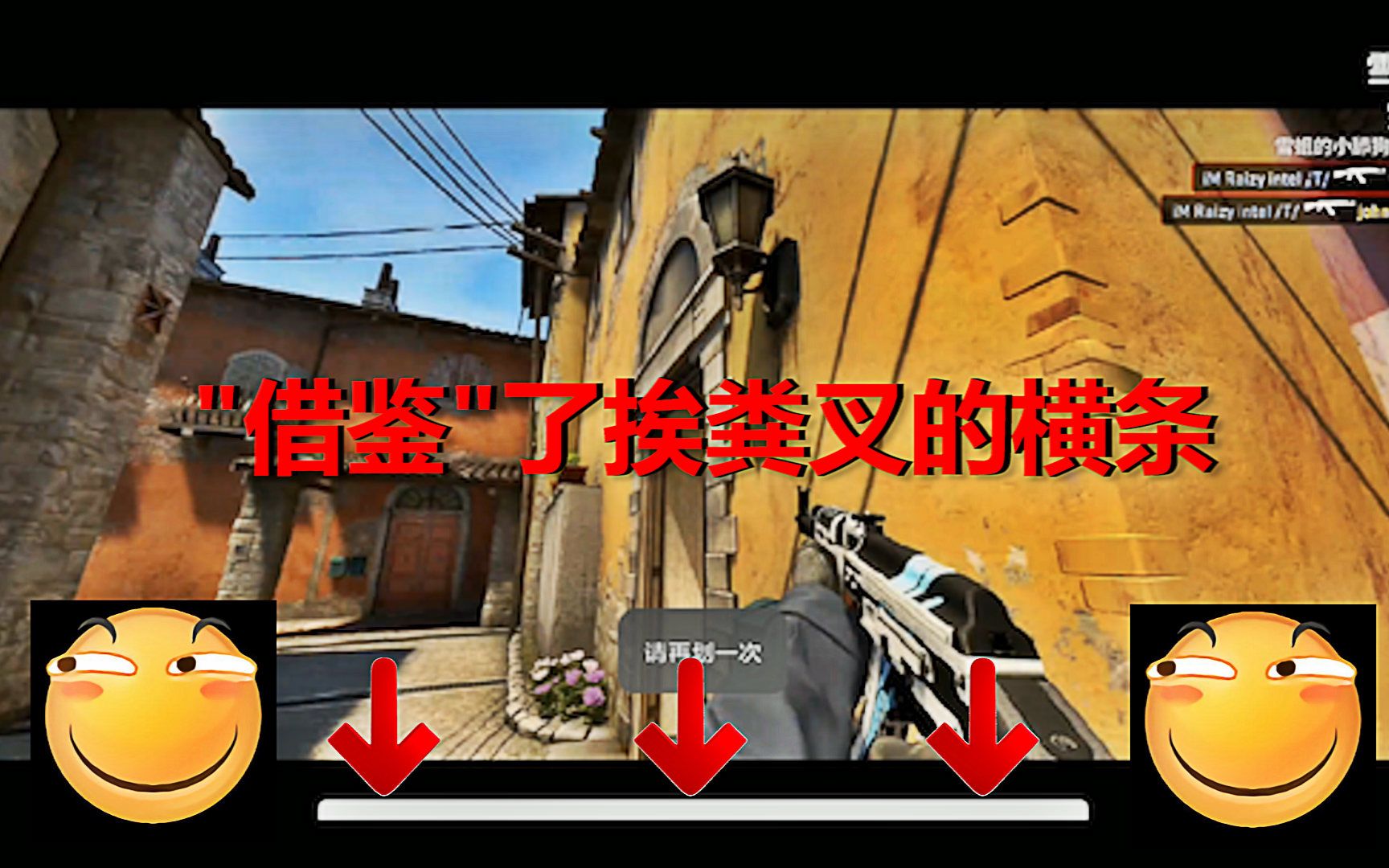 游戏有横纹_游戏横线_手机游戏上方横条