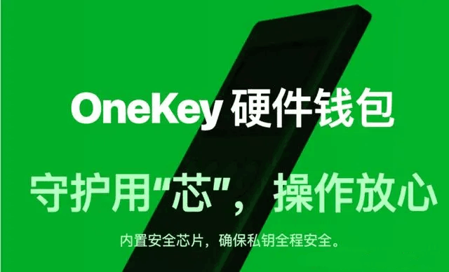 钱包客户端_钱包端核身_tp钱包pc端
